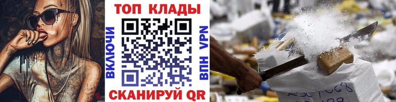 Как найти закладки Новотитаровская COCAIN  Alpha PVP  МДМА  ГАШИШ 