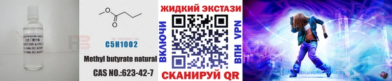 БУТИРАТ буратино Новотитаровская