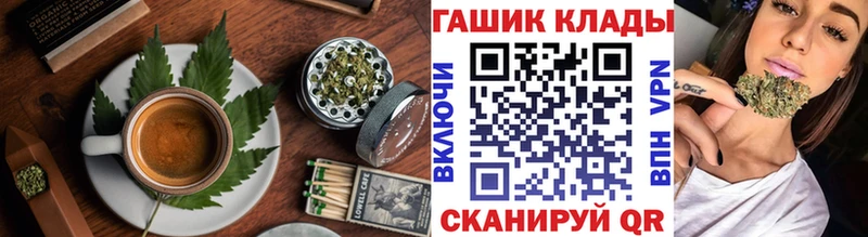 kraken как войти Новотитаровская Печенье с ТГК марихуана купить закладку