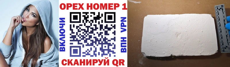 COCAIN Боливия  Новотитаровская 