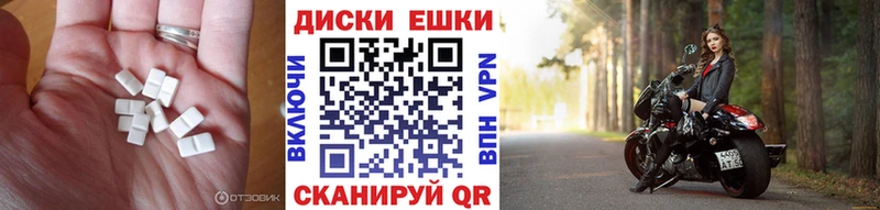 Экстази таблы  omg зеркало  Новотитаровская 