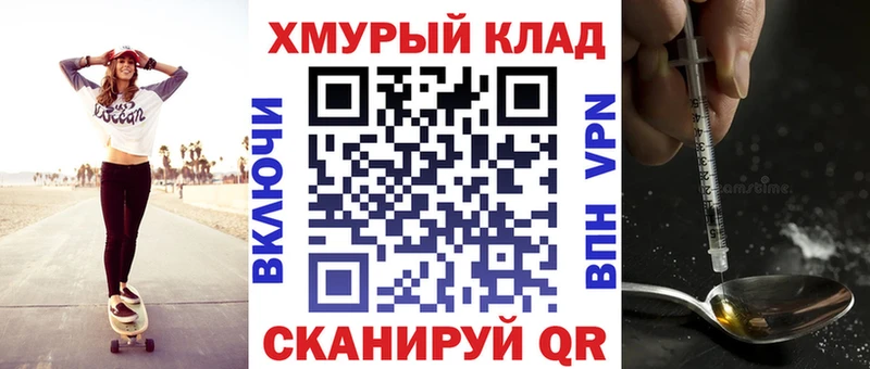 Героин Афган  магазин    Новотитаровская 