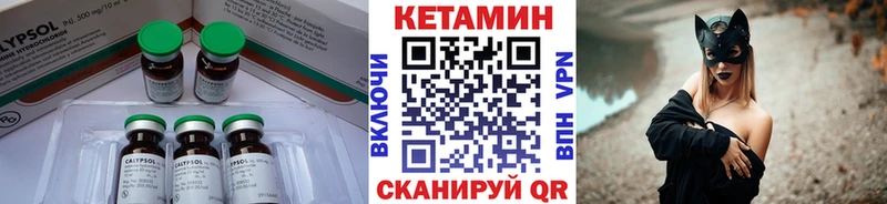 даркнет Telegram  Новотитаровская  Кетамин ketamine 