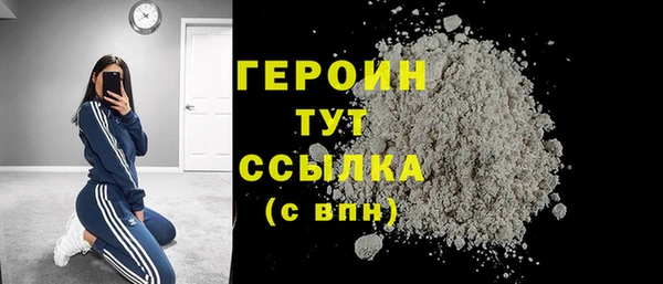 jwh Абинск