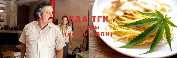 меф VHQ Абдулино