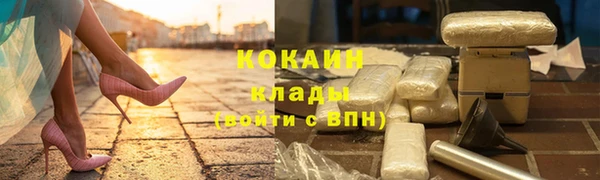 jwh Абинск