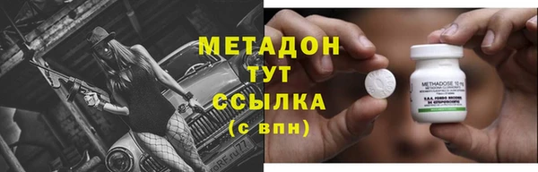 Альфа ПВП Абаза