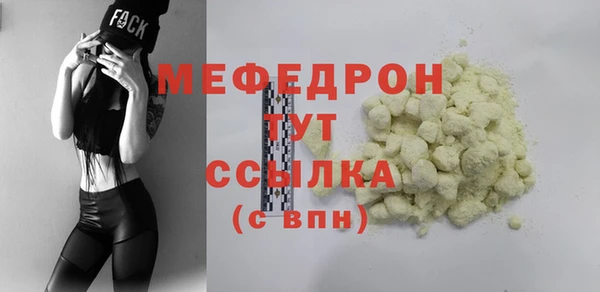 меф VHQ Абдулино