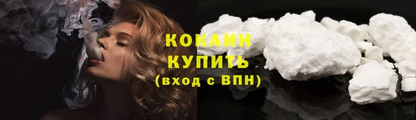 jwh Абинск