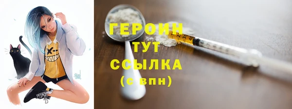 jwh Абинск