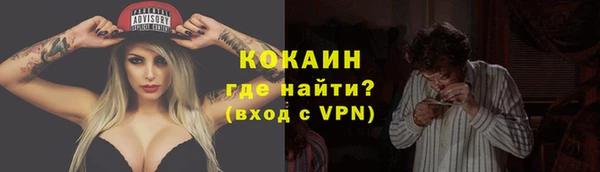 меф VHQ Абдулино