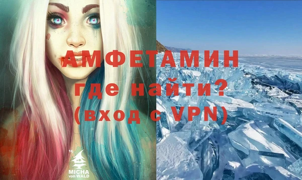 Альфа ПВП Абаза