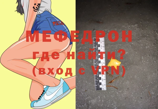 меф VHQ Абдулино