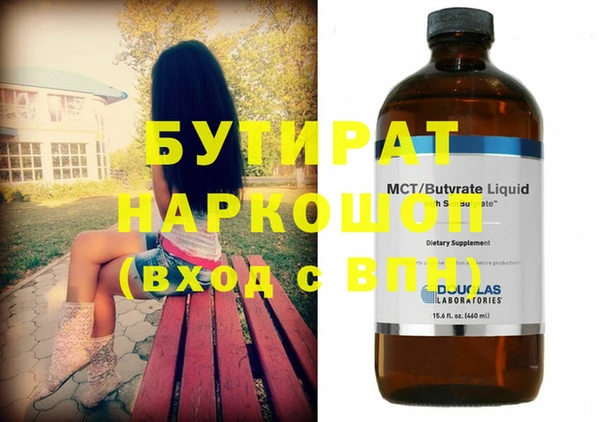 меф VHQ Абдулино