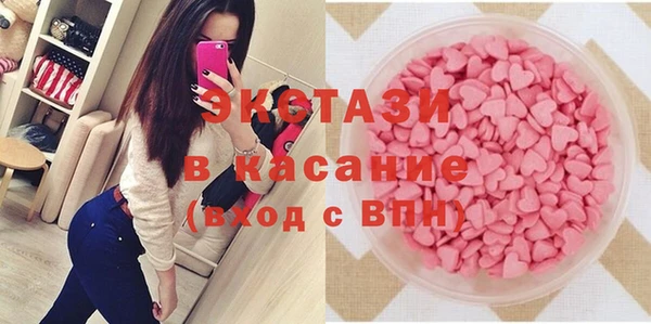Альфа ПВП Абаза