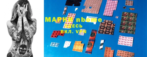 круглые Алзамай