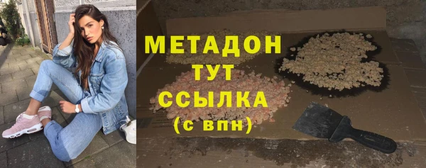 меф VHQ Абдулино