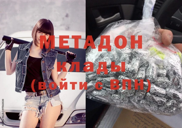 меф VHQ Абдулино