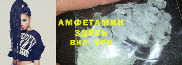 Альфа ПВП Абаза
