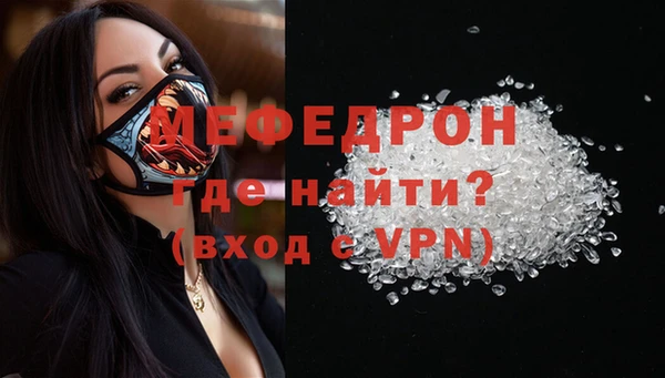 меф VHQ Абдулино