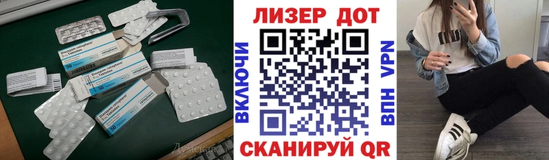 LSD-25 экстази кислота  купить   Новотитаровская 