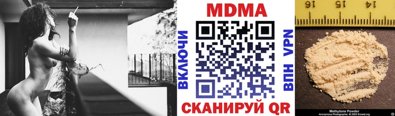 MDMA crystal Новотитаровская