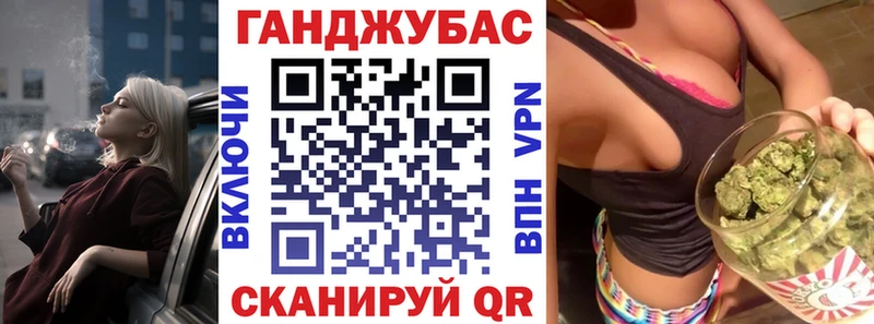 Шишки марихуана Ganja  Новотитаровская 